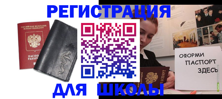 временная регистрация поиск в Лысково